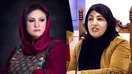 رؤسای جدید کمیسیون های انتخاباتی نشان دهندهء دستآورد های زنان پس از زمامداری طالبان است