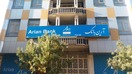 Iranian bank ordered to leave Afghanistan amid speculation of terrorism financing
