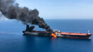 Suspected Iranian attacks on oil tankers represent 'clear threat' to global trade