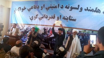 د هلمند اوسېدونکیو د روژې او اختر په ترڅ کې د امنیت ټینګولو له امله امنیتي ځواکونه وستایل
