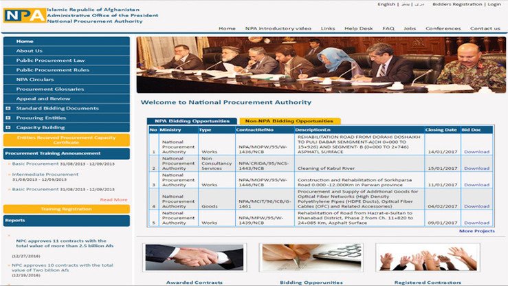 جهش دیجیتال افغانستان جهت مبارزه با فساد اداری