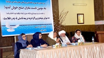 استقبال زنان افغان از ایفای نقش بزرگتر در پروسه صلح