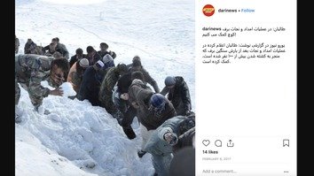 Facebook removes fake Iranian accounts targeting Afghanistan, Pakistan