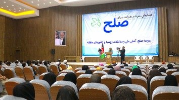 مظاهره کننده گان در هرات طالبان را به خاطر سرسپرده گی به رژیم های روسیه و ایران محکوم کردند