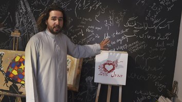 ځوان افغانان د جګړې په دوام سره 'د درد لیکونه' لیکي
