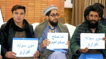 کارزار جدید صدای مردم افغان در مورد مذاکرات صلح را تقویت می بخشد