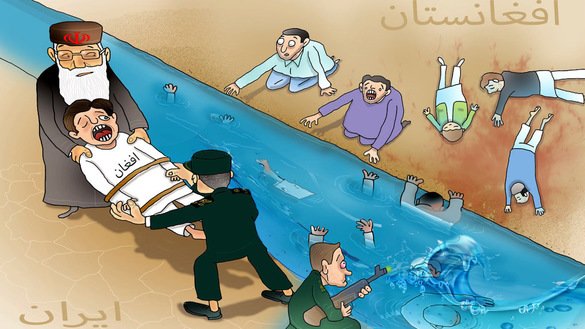 د سلام ټایمز یو کارټون ایراني سرحدي ساتونکي په داسې حال کې ښیي چې افغان کډوال سیند ته ور غورځوي په داسې حال کې چې د سیند بلې غاړې ته افغانان هڅه کوي چې هغوی وژغوري.