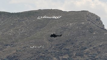 متحده ایالاتو ژمنه وکړه چې د طالبانو پر ضد د افغان ځواکونو د ملاتړ په لړ کې به هوایي بریدونو ته دوام ورکړي