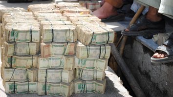 د بانکنوټونو زړیدل د افغانستان اقتصاد ته تر ټولو تازه ټکان دی