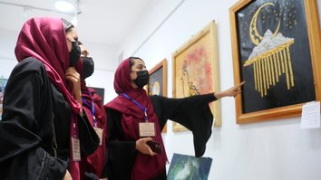 نمایشگاه هنری هرات رویاهای دختران افغان را به نمایش گذاشت