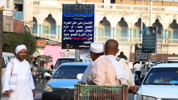 پس از مرگ الظواهری، القاعده ممکن است مرکزیت خود را به یمن انتقال دهد