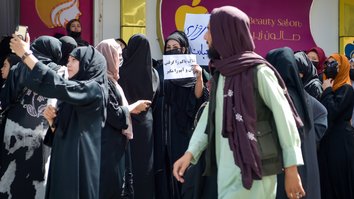 زنان افغان در مقابل ممنوعیت سالون های زیبایی اعتراض کردند