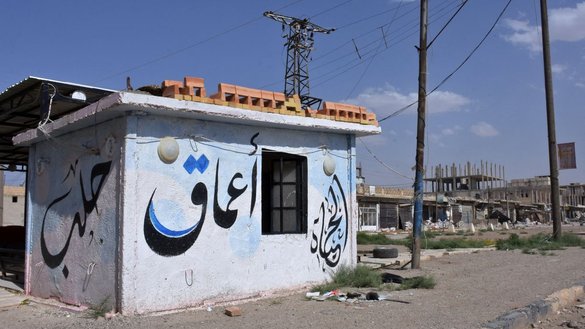 د داعش د تبلیغاتي څانګې اعماق خبري اژانس لوګو د ۱۳۹۶ لمریز د غبرګولي په ۱۵مه د شمالي سوریې په مسکنه کې په یوه ودانۍ ښکاري. [جورج اورفالیان/ای اېف پي]