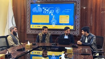 افغان فکري مرکز د تشبث له لارې د افراطي روایتونو بديل وړاندې کوي